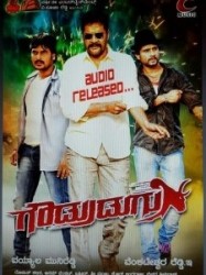 Gowdrudugru Movie Poster