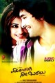 Minchagi Nee Baralu Movie Poster