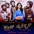 Flop Director Movie Poster