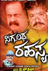 Nigooda Rahasya Movie Poster