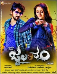 Jwalantham Movie Poster