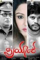 Priyanka Movie Poster