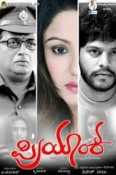 Priyanka Movie Poster