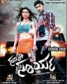 Supari Surya Movie Poster
