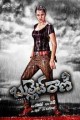 Bullet Rani Movie Poster