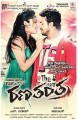 Ranathanthra Movie Poster