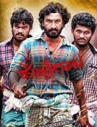Kollegala Movie Poster