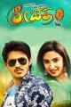 Sri Chakram Movie Poster