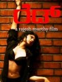 Red Movie Poster