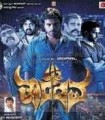 Thandava Movie Poster