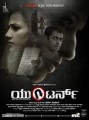 U Turn Movie Poster