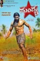 Mandya Star Movie Poster