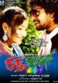 Raktha Shasana Movie Poster