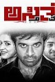 Asthithva Movie Poster