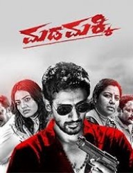 Madamakki Movie Poster