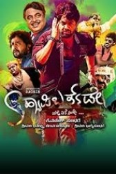 Happy Birthday Movie Poster