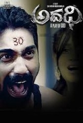 Avadhi Movie Poster