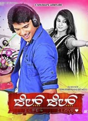 Jil Jil Movie Poster