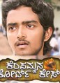 Kempammana Court Case Movie Poster