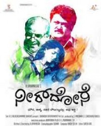 Neer Dose Movie Poster