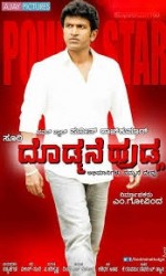 Dodmane Hudga Movie Poster