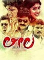 Leela Movie Poster