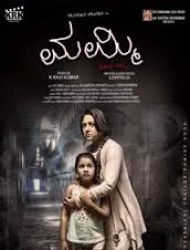 Mummy Movie Poster