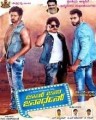 John Jani Janardhan Movie Poster