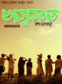 Annadatha Movie Poster