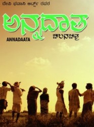 Annadatha Movie Poster