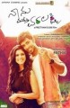 Nanu Matthu Varalakshmi – Movie Poster