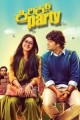 Kirik Party Movie Poster