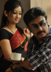 Ashokavana Movie Poster