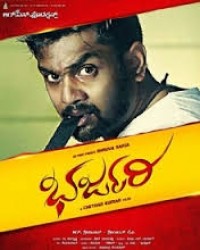 Bharjari Movie Poster