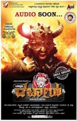 Ballari Darbar Movie Poster