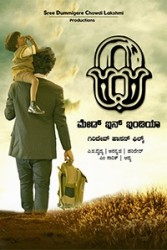 Zero Movie Poster