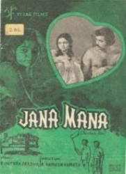 Jana Mana Movie Poster