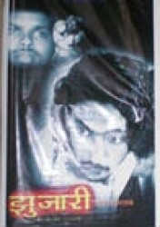Zuzari Movie Poster