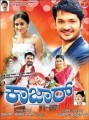 Kazar Movie Poster