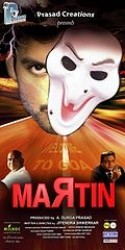 Martin Movie Poster