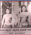 Koti Chennaya Movie Poster
