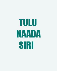 Tulu Naada Siri