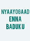 Nyaayogaad Enna Baduku