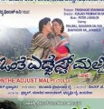 Onte Adjust Malpi Movie Poster