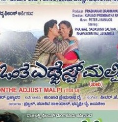Onte Adjust Malpi Movie Poster