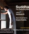Suddha Movie Poster