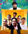Rang Movie Poster