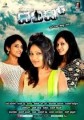 Dhand Movie Poster