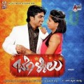 Bollilu Movie Poster
