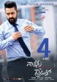 Nannaku Prematho Movie Poster
